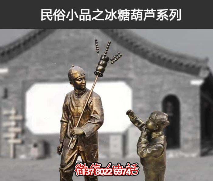 傳承古老工藝，精心雕刻玻璃鋼糖葫蘆小品