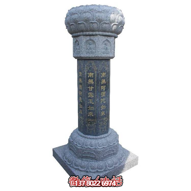 精美青石雕刻石柱子，點綴庭院風(fēng)景