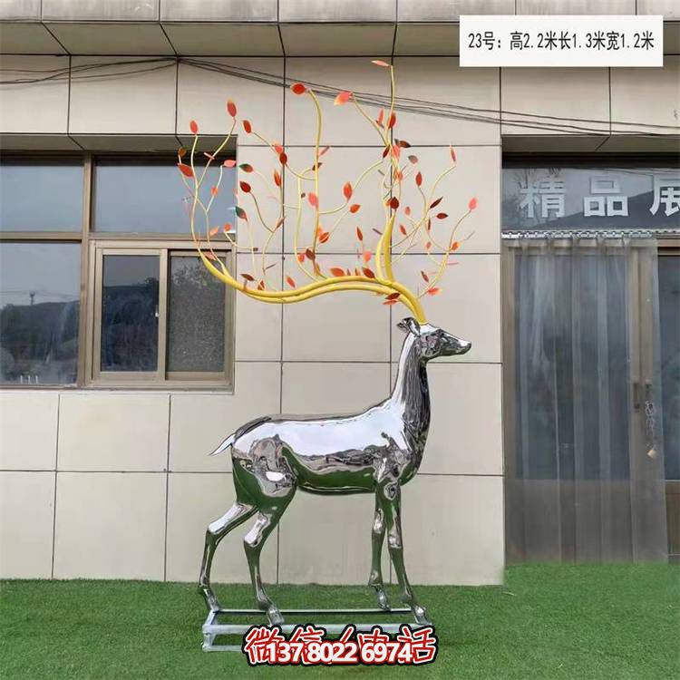 大型不銹鋼鏡面梅花鹿雕塑，美化園林景觀擺件