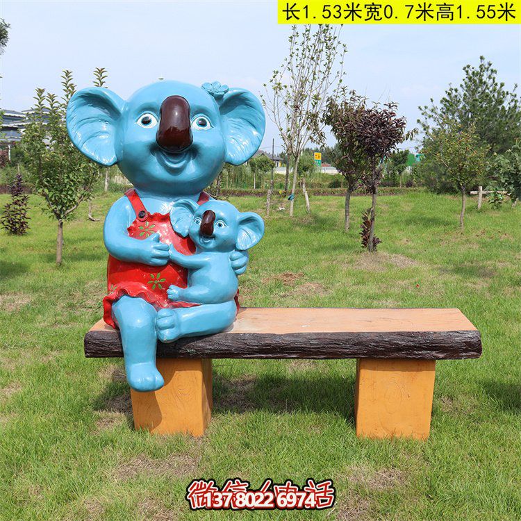 抱抱大象，溫馨園林小象坐凳