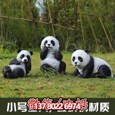 裝飾性玻璃鋼熊貓雕塑，讓你的小區(qū)增添一份溫馨