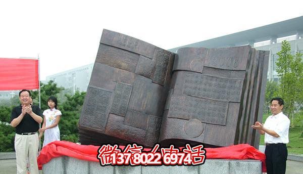 不銹鋼創(chuàng)意書雕塑，室外景區(qū)大型裝飾品