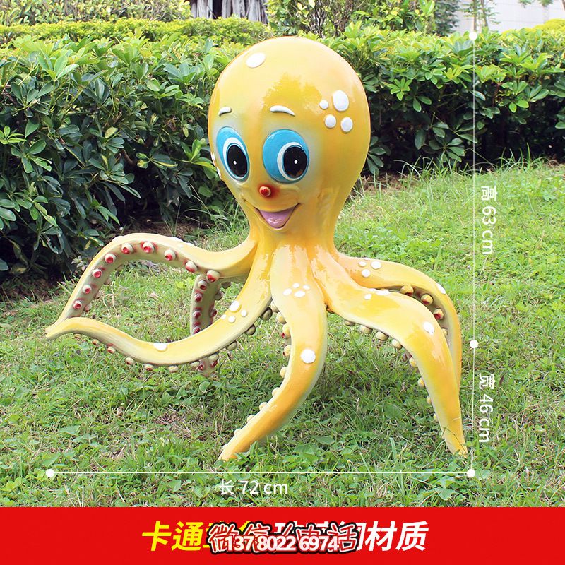 彩繪章魚雕塑，給公園草地增添可愛(ài)趣味