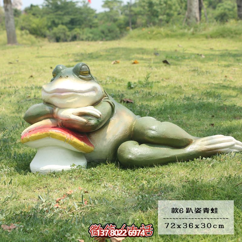 玻璃鋼青蛙雕塑趴著青蛙，給您的景區(qū)增添無(wú)限魅力