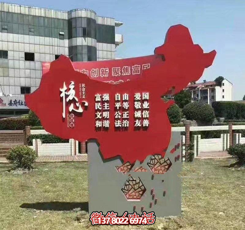 中國地圖不銹鋼雕塑，蘊(yùn)含價(jià)值觀的創(chuàng)意之作