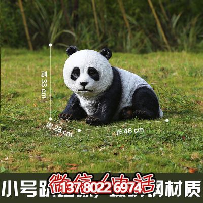 玻璃鋼熊貓雕塑，為您的園林戶外擺放創(chuàng)造獨(dú)特創(chuàng)意