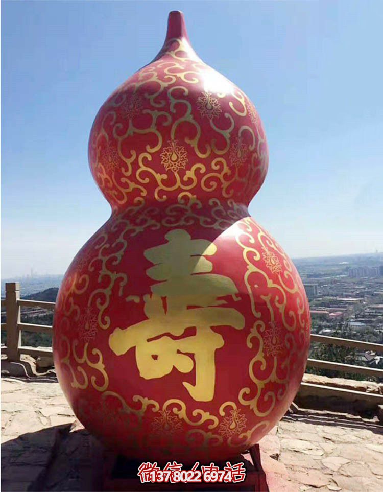 大型玻璃鋼葫蘆雕塑，為廣場景觀增添壽命魅力