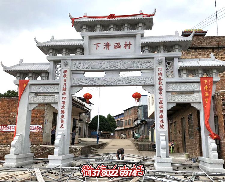 漢白玉牌坊石雕，點(diǎn)綴鄉(xiāng)村建設(shè)