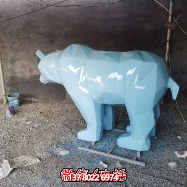 幾何形玻璃鋼北極熊抽象雕塑擺件，為你的戶外公園裝點(diǎn)